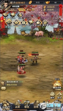 骑战三国0.1折厉兵秣马福利版 骑战三国0.1折厉兵秣马福利版