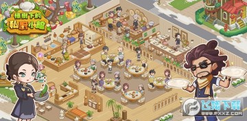 �����µ�˽��С�������