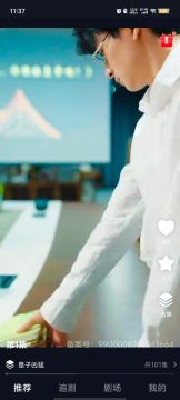 百叶剧场app安卓最新版 百叶剧场app安卓最新版