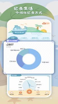 慢岛 慢岛
