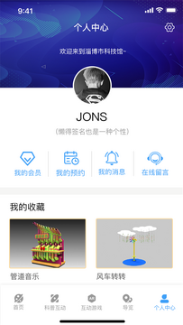 �Ͳ��пƼ�����Ʊ����ԤԼapp���°�