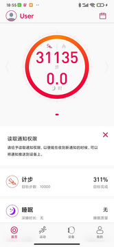 deepfit�ٷ��ֻ���