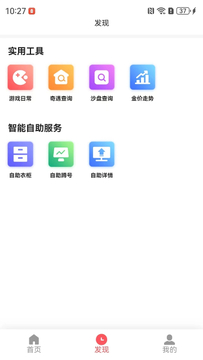 �������app�ٷ��ֻ���