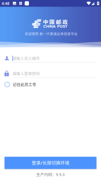 ���ʴ���������app�ٷ����°�