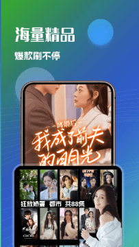 疯看短剧app官方最新版 疯看短剧app官方最新版