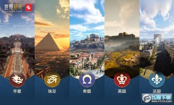 世界启元游戏官方版 世界启元游戏官方版