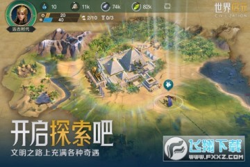 世界启元uc渠道服 世界启元uc渠道服