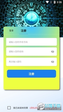 齐昌地球app官方正版 齐昌地球app官方正版