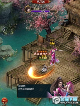 王者战神0.1折苹果版 王者战神0.1折苹果版