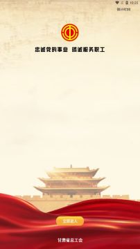 ¤�����ǻ۹���ƽ̨