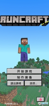 我的世界跑酷模组手机版 我的世界跑酷模组手机版