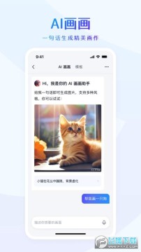 �칤ai�˹����ܹٷ���