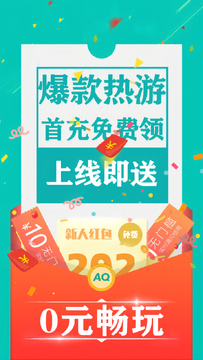 98手游盒子app官方安卓版 98手游盒子app官方安卓版