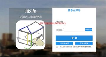 ָ���app�ٷ����°�2024