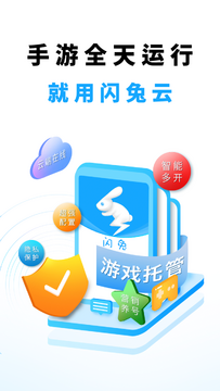 �������ֻ�app��׿���°�