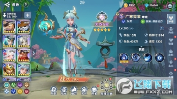 神话奇兵送千抽金将苹果版 神话奇兵送千抽金将苹果版