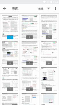 С�̾������Ķ����ֻ���