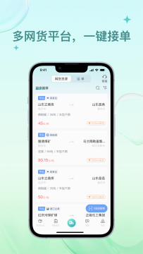 ��������˾���˰�׿��