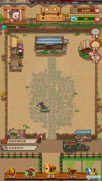 农场创始人免广告最新版 农场创始人免广告最新版