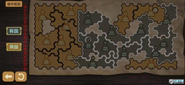 纸上谈兵模拟器游戏免广告版 纸上谈兵模拟器游戏免广告版