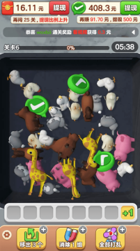 抓了个鹅红包版正版 抓了个鹅红包版正版