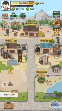 我的垃圾厂手游去广告版 我的垃圾厂手游去广告版