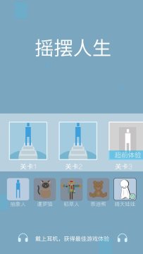 ҡ��������Ϸ�ֻ���