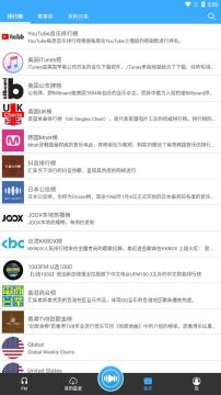 Tunepro��׿���°�