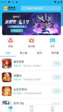 �ζ��h5��׿��Ϸ����