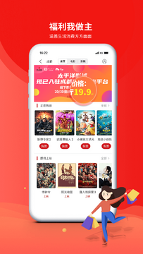 成都职工普app手机客户端 成都职工普app手机客户端