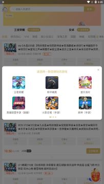 ��һ�����ƽ̨