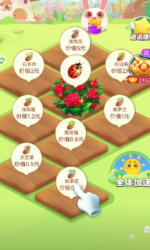 ���ƻ�԰׬Ǯ�����