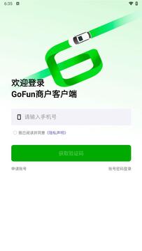 gofun�̻�