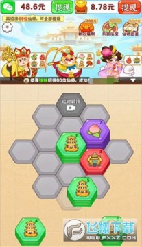 天宫杂货铺安卓最新版 天宫杂货铺安卓最新版