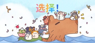 Hamster Inn�����ջ