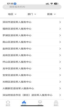 ���۾��˵��Ӱ��Ŵ�֤app(�����ϱ�)