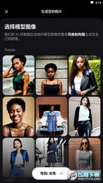 Remini照片修复中文版 Remini照片修复中文版