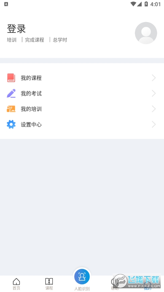 㽭ȫѧԺٷapp°v1.5.8׿ͼ1