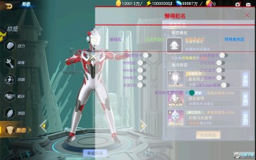 ���湫��ֱװ6.0���ò˵���