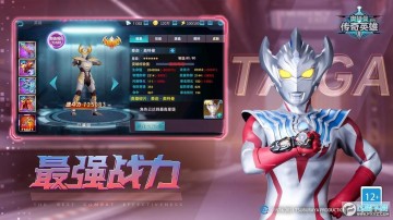 悲伤制作奥传15.0存档最新版 悲伤制作奥传15.0存档最新版