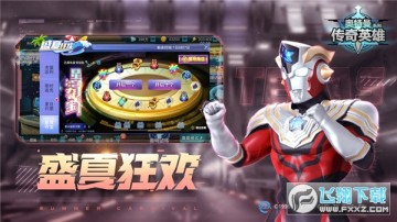 莫晨奥传8.0存档版.apK下载安装最新版 莫晨奥传8.0存档版.apK下载安装最新版