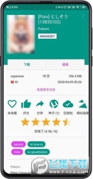 ehviewerɫ1.9.7.6°汾