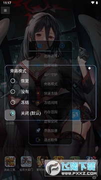 LH全防pubg下载最新版 LH全防pubg下载最新版