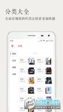 �þ�С˵�ɰ�С˵APP�ٷ���