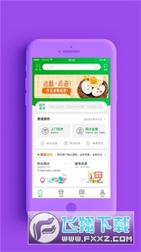 �շ��ල6.0�ٷ����°�