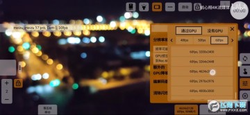 mcpro24fps最新中文版安卓版 mcpro24fps最新中文版安卓版