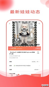 ���޺���app����2024���°�