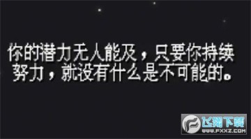 ���ְ���վ�ںڰ��е���������