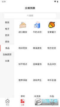 福满多钱包app安卓版 福满多钱包app安卓版