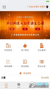 վ����app(������)2024���°�